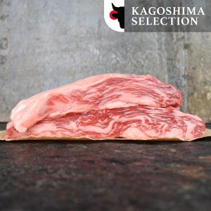 Japans Wagyu inside skirt Kagoshima A5+ BMS12